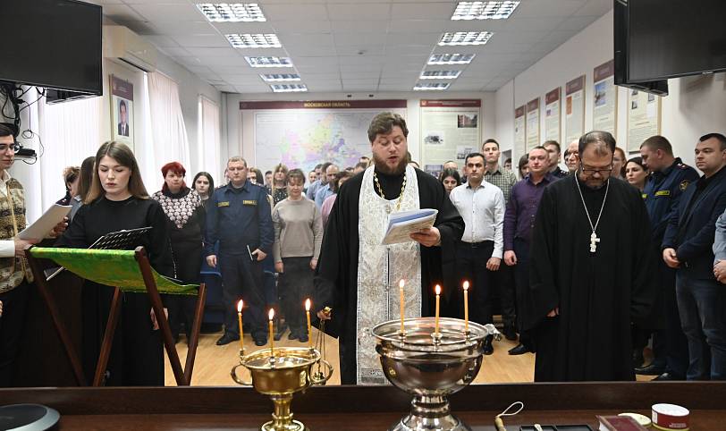 Чин великого освящения воды в ГУФСИН России по Московской области