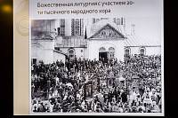 Миссионерская конференция Балашихинской епархии