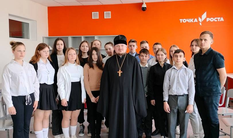 Мероприятие «Задай вопрос священнику» в Верейской средней школе №19