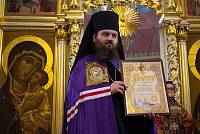 Собор новомучеников Богородских и секция Рождественских образовательных чтений Епархиального отдела по взаимодействию с Вооруженными силами и правоохранительными органами