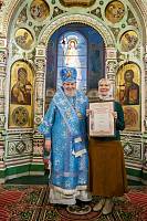 Архиерейское богослужение в Троицком соборе города Щёлково