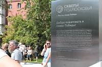 Архипастырский визит в Реутов 