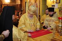 Архиерейское богослужение в Павлино