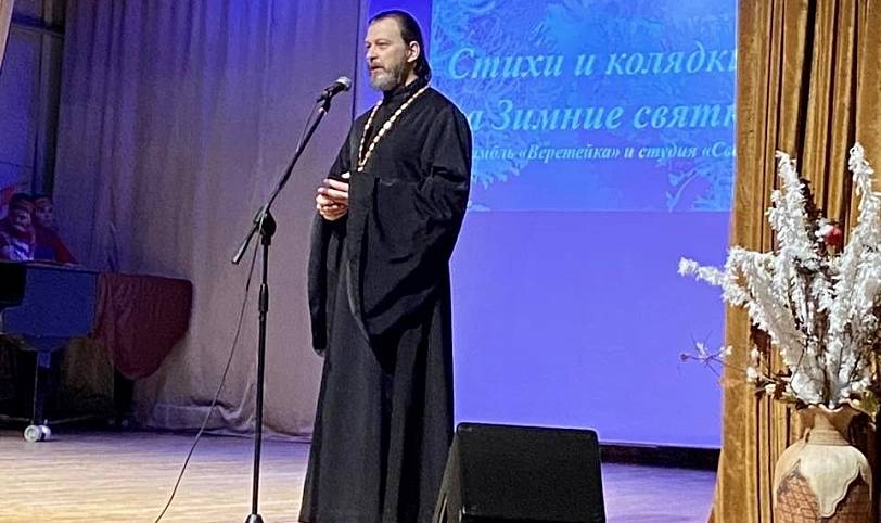 Закрытие фестиваля-конкурса «Рождественское чудо» во Фрязине