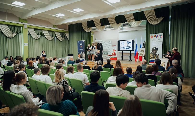 Презентация книги в Лосино-Петровской школе