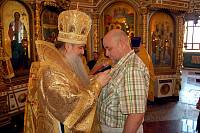 Торжественное открытие V&nbsp;Епархиального детско-юношеского лагеря &laquo;Благовест&raquo; в&nbsp;Орехово-Зуево