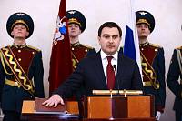 Инаугурация главы городского округа Реутов