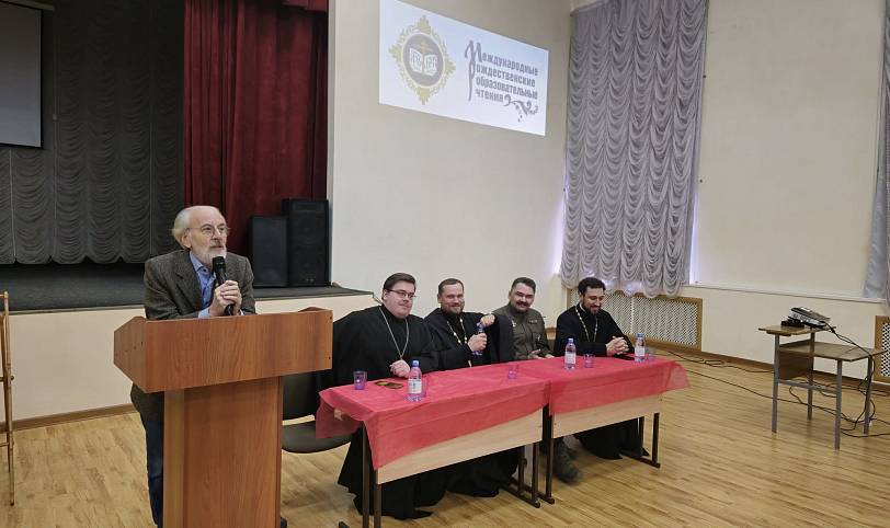 XXI Московская областная научно-практическая конференция «Молодёжь и религия» в Подольске