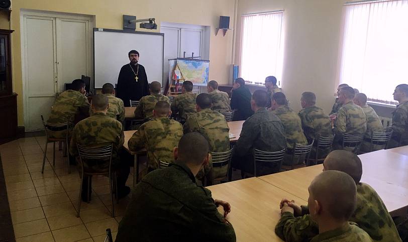 Беседа в воинской части в Балашихе