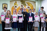 Открытие Рождественских чтений в Щёлковском благочинии