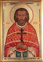 Память священномученика Алексия (Никольского) в Троицком-Кайнарджи