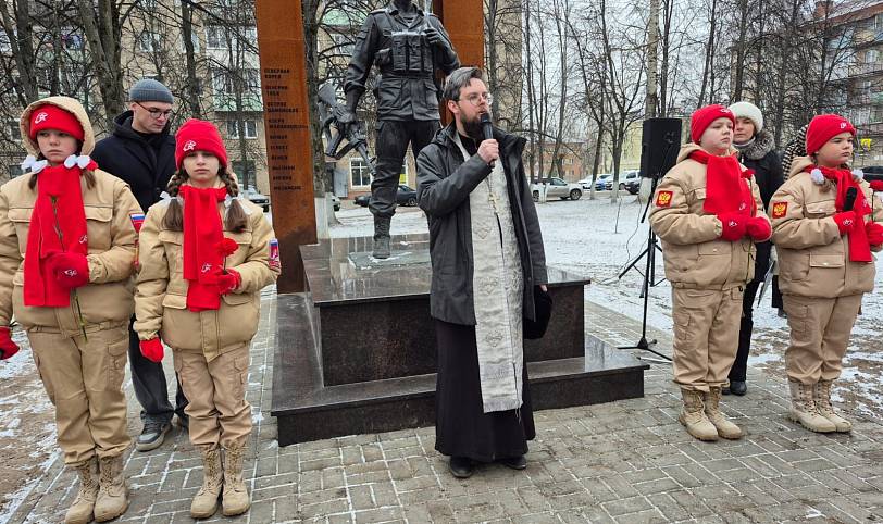 День памяти воинов-интернационалистов в Павлово-Посадском городском округе