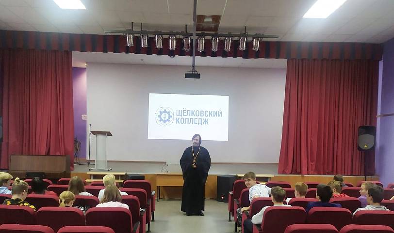 Встреча со студентами Щёлковского колледжа 