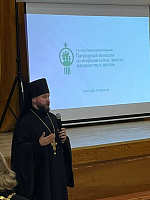 Собрание ответственных по вопросам семьи, защиты материнства и детства Московской митрополии