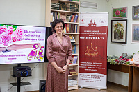 Юбилей Щёлковской библиотеки семейного чтения