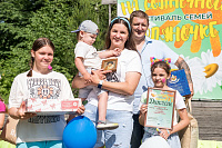 Ежегодный фестиваль семей «На солнечной поляночке» в деревне Яковлево
