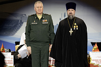Награждение военного духовенства Балашихинской епархии