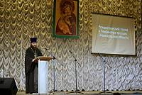 Конференция воскресных школ в Орехово-Зуево