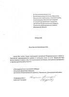 Сообщение пресс-службы Московской епархии