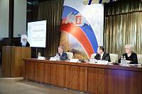 Конференция &laquo;Избери жизнь, дабы жил ты&nbsp;и&nbsp;потомство твое&raquo; в&nbsp;Московской областной Думе