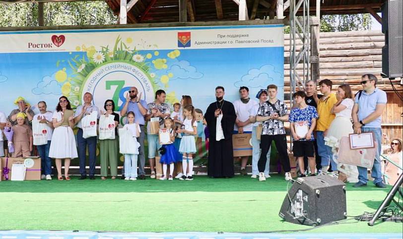 Ежегодный семейный фестиваль «7ЯФест» в Павловском Посаде