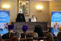 День православной молодёжи Московской области