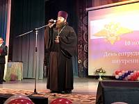 День сотрудника органов внутренних дел в Павловском Посаде