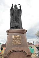 Архиерейское богослужение с участием Сводного детского хора Московской епархии в Богоявленском соборе Ногинска