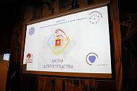 Встреча с молодёжью в Реутовском колледже «Энергия»