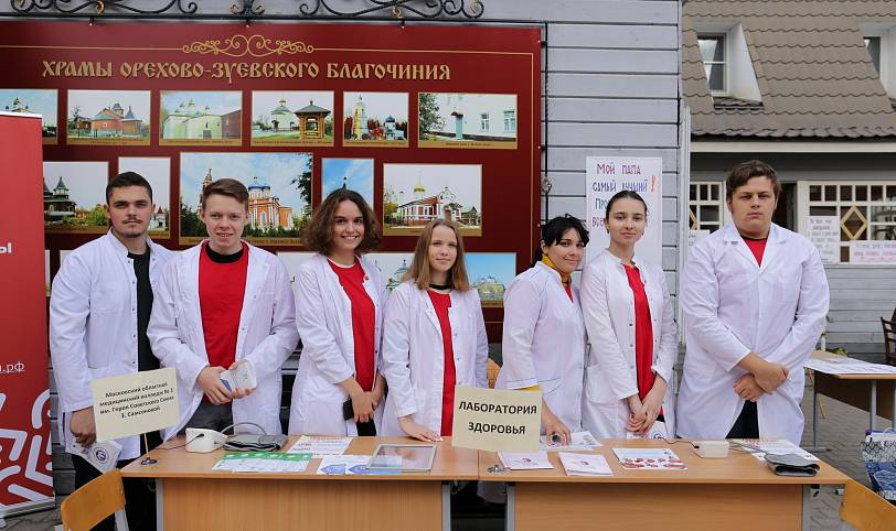 Праздник трезвости в Орехово-Зуеве