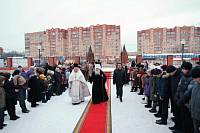 Великое освящение Троицкого собора города Щелкова