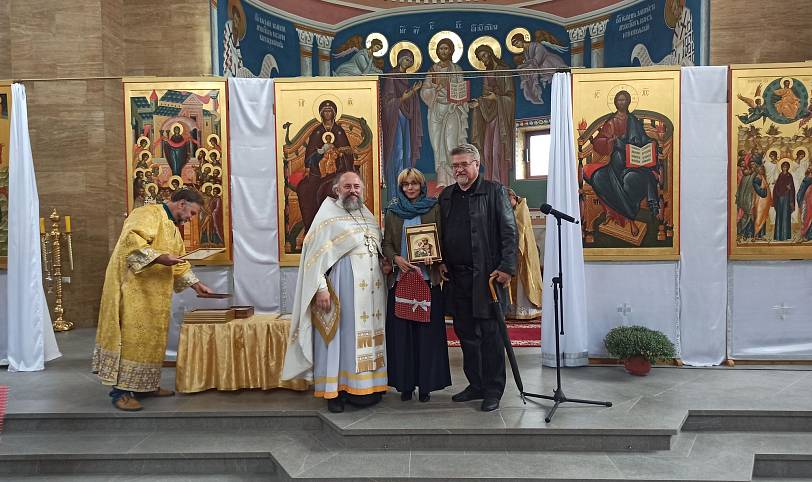 Праздник семьи в Богородском благочинии