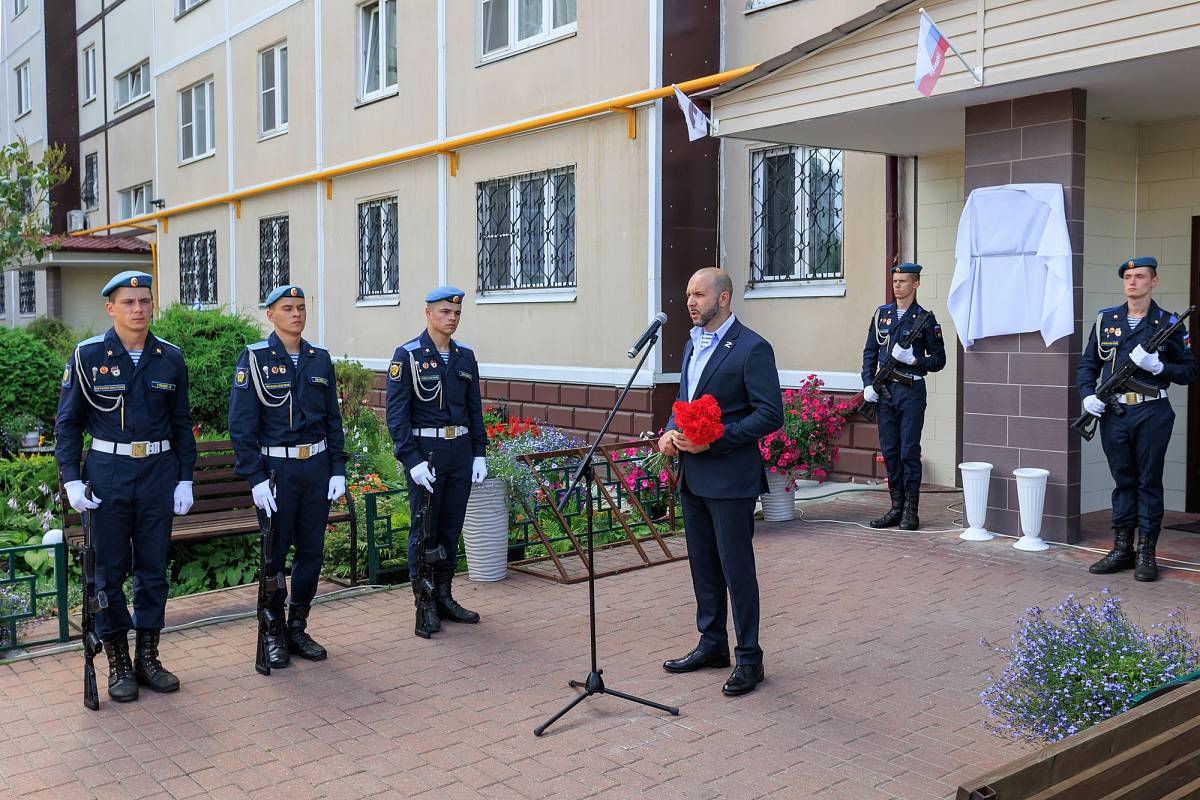 Открытие памятной доски гвардии майору Алексею Осокину