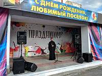 День поселка Черусти