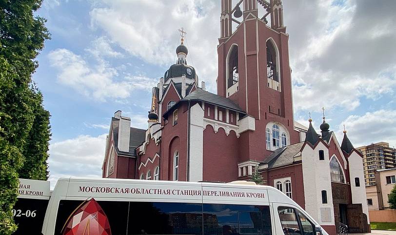 Акция сбора донорской крови в Троицком соборе г. Щёлково