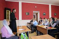 Семинар для преподавателей начальных классов в духовно-просветительском центре «Благовест» г. Орехово-Зуево