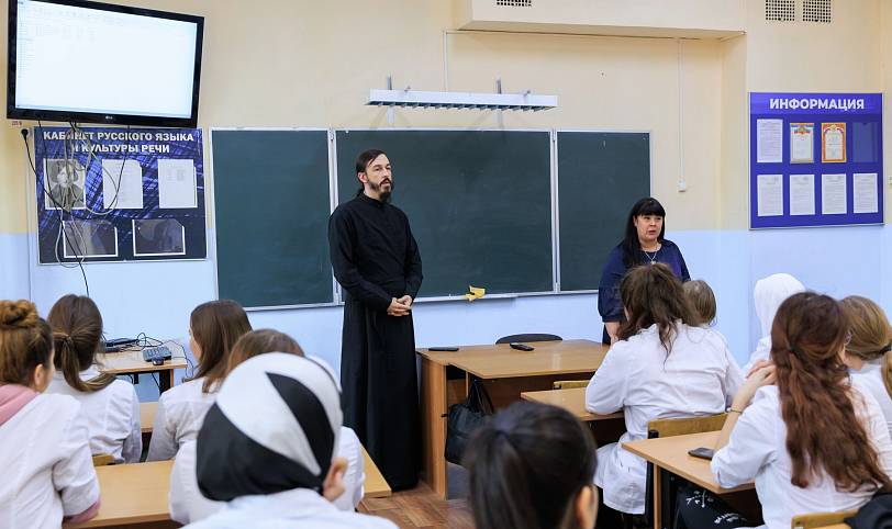 Встреча со студентами Московского областного медицинского колледжа