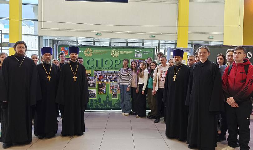 II Патриарший международный фестиваль спортивных единоборств и боевых искусств «Кубок равноапостольного Николая Японского»