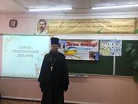 День птиц в школе деревни Юркино