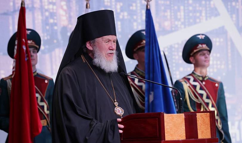 День города Реутова