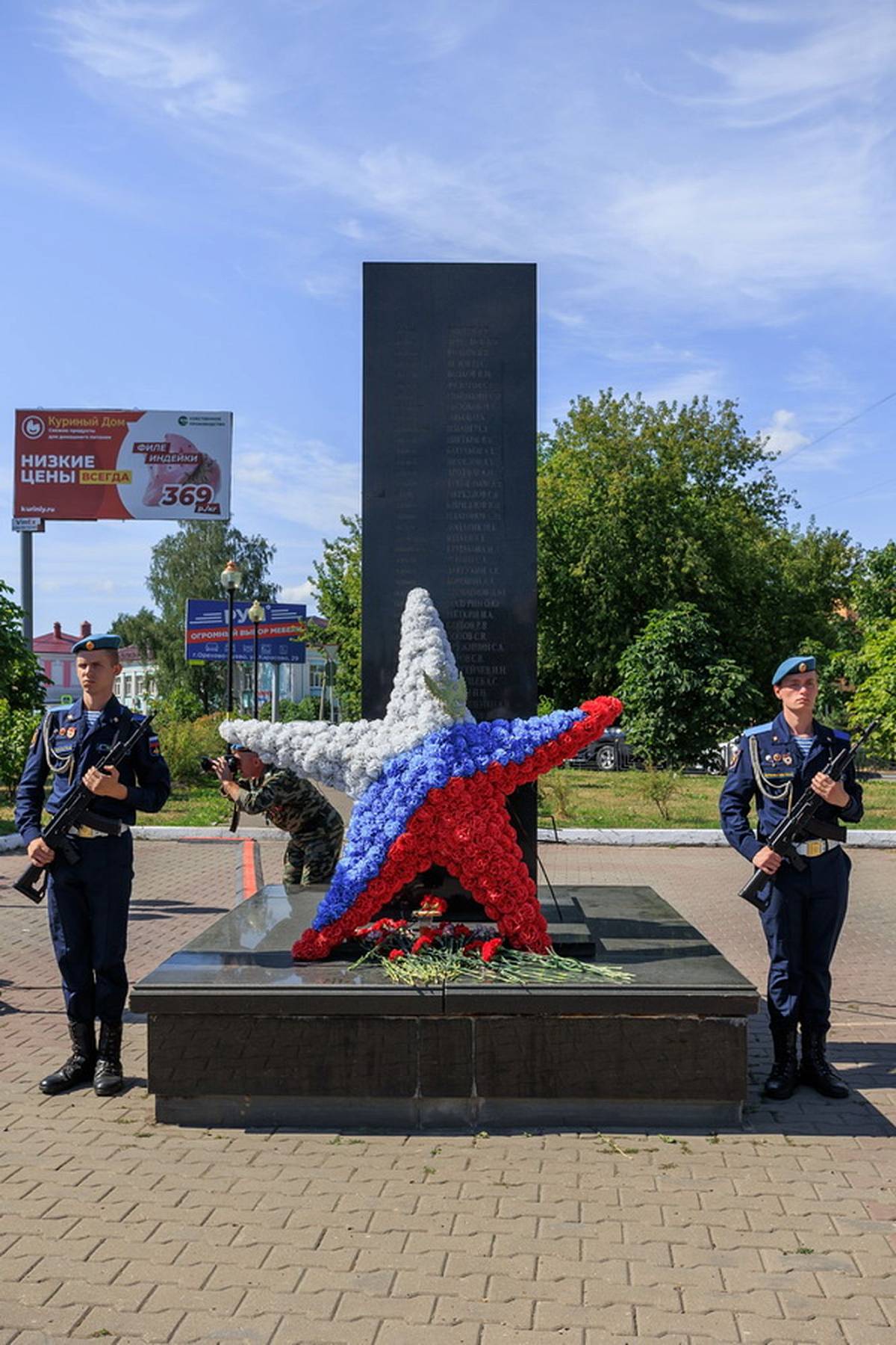 День ВДВ в Орехово-Зуевском городском округе 02.08.2022