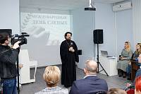 Международный день слепых в Орехово-Зуеве