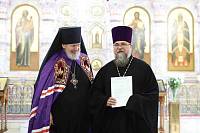 Награждение духовенства Балашихинской епархии 