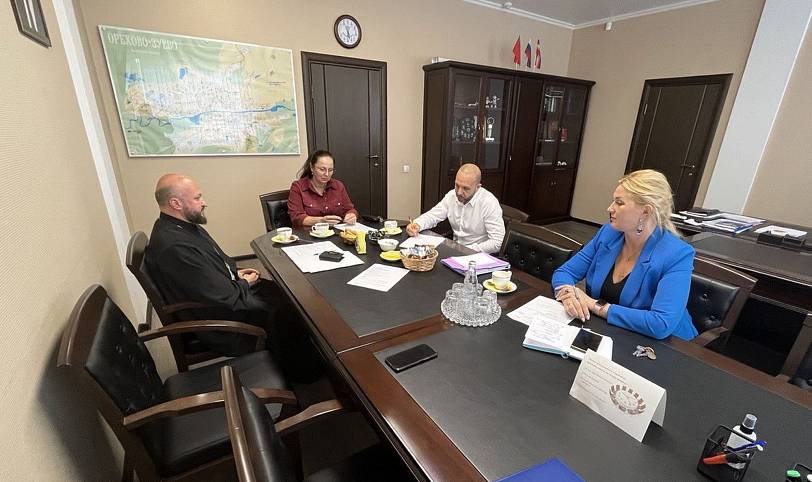 Рабочая встреча в администрации Орехово-Зуевского городского округа