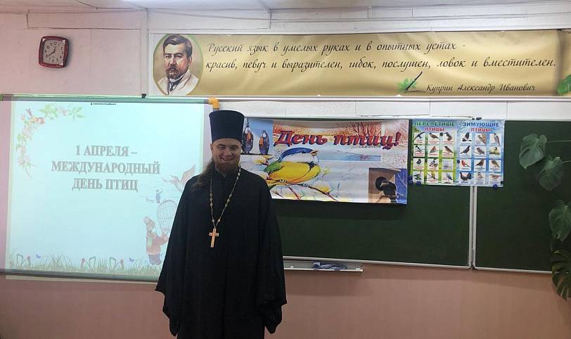 День птиц в школе деревни Юркино