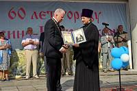 60-летний юбилей города Лосино-Петровский