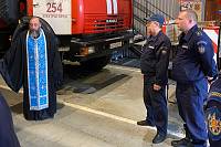 Посещение пожарно-спасательных учреждений Павловского Посада и Электрогорска