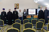 Миссионерская конференция Балашихинской епархии