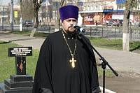 День памяти чернобыльцев в&nbsp;Шатуре