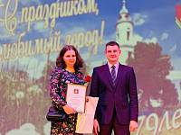 Празднование 179-й годовщины со Дня образования города Павловский Посад